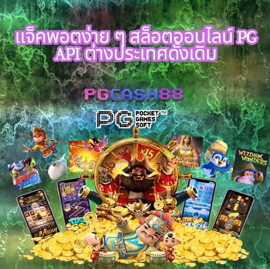 ซื้อหวยออนไลน์ ถูกกฎหมาย